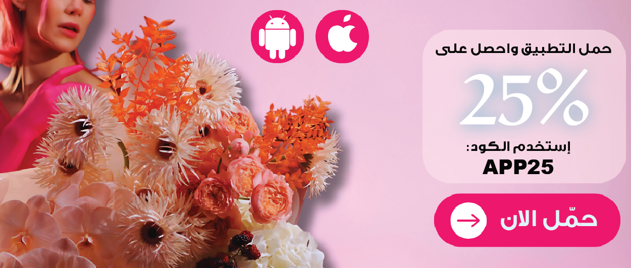 Download application