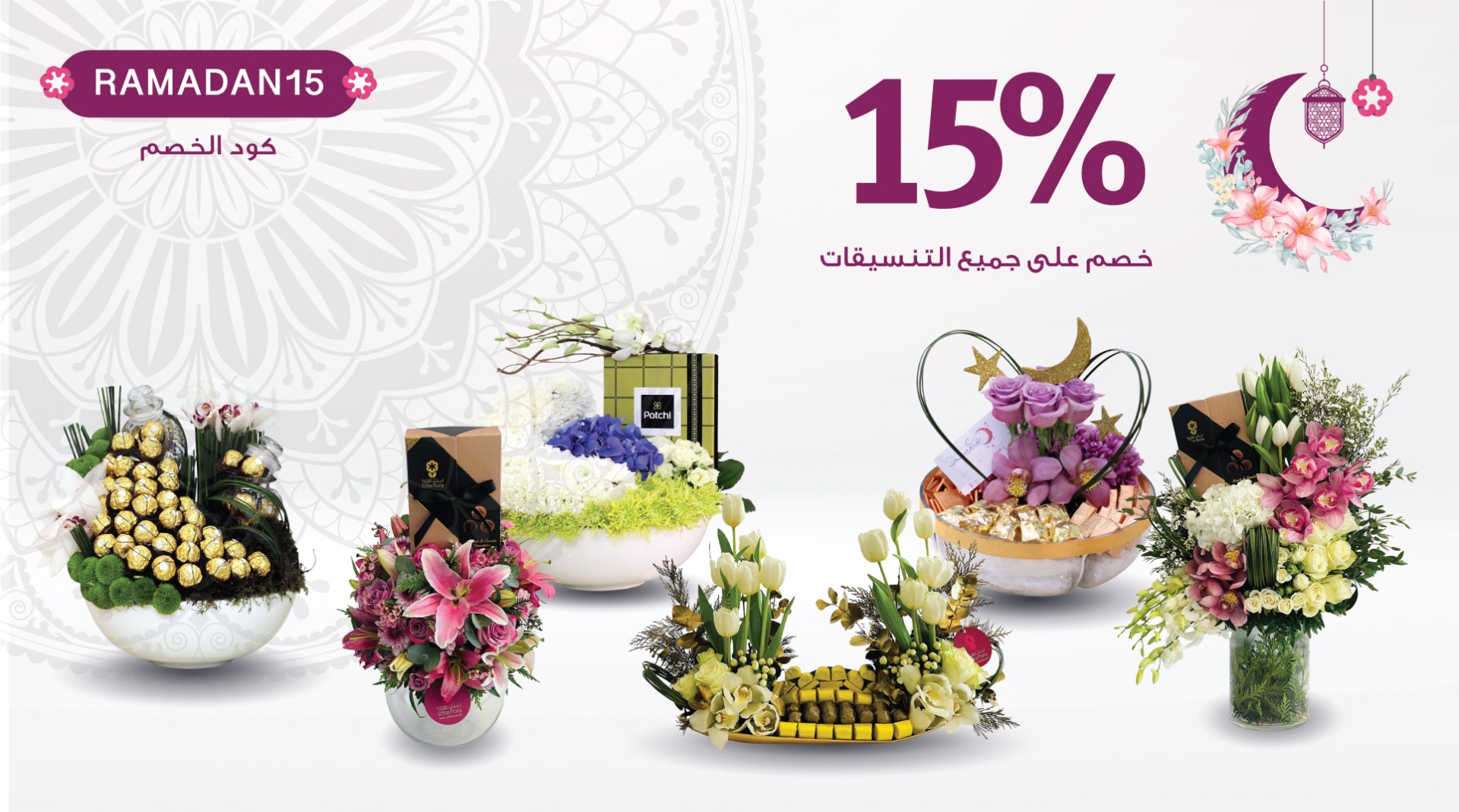 special-occasions/online-flowers-delivery-for-ramadan.html