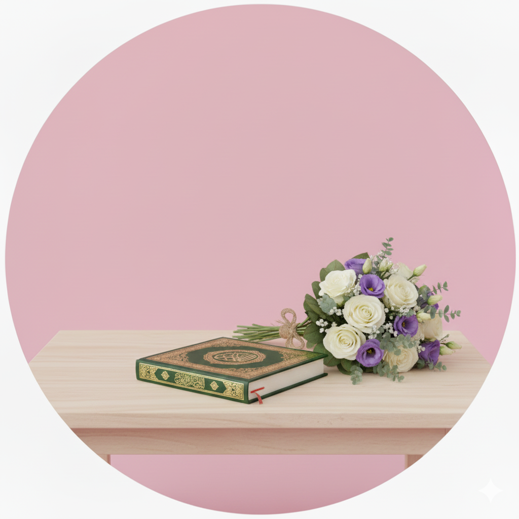 عمرة مباركة