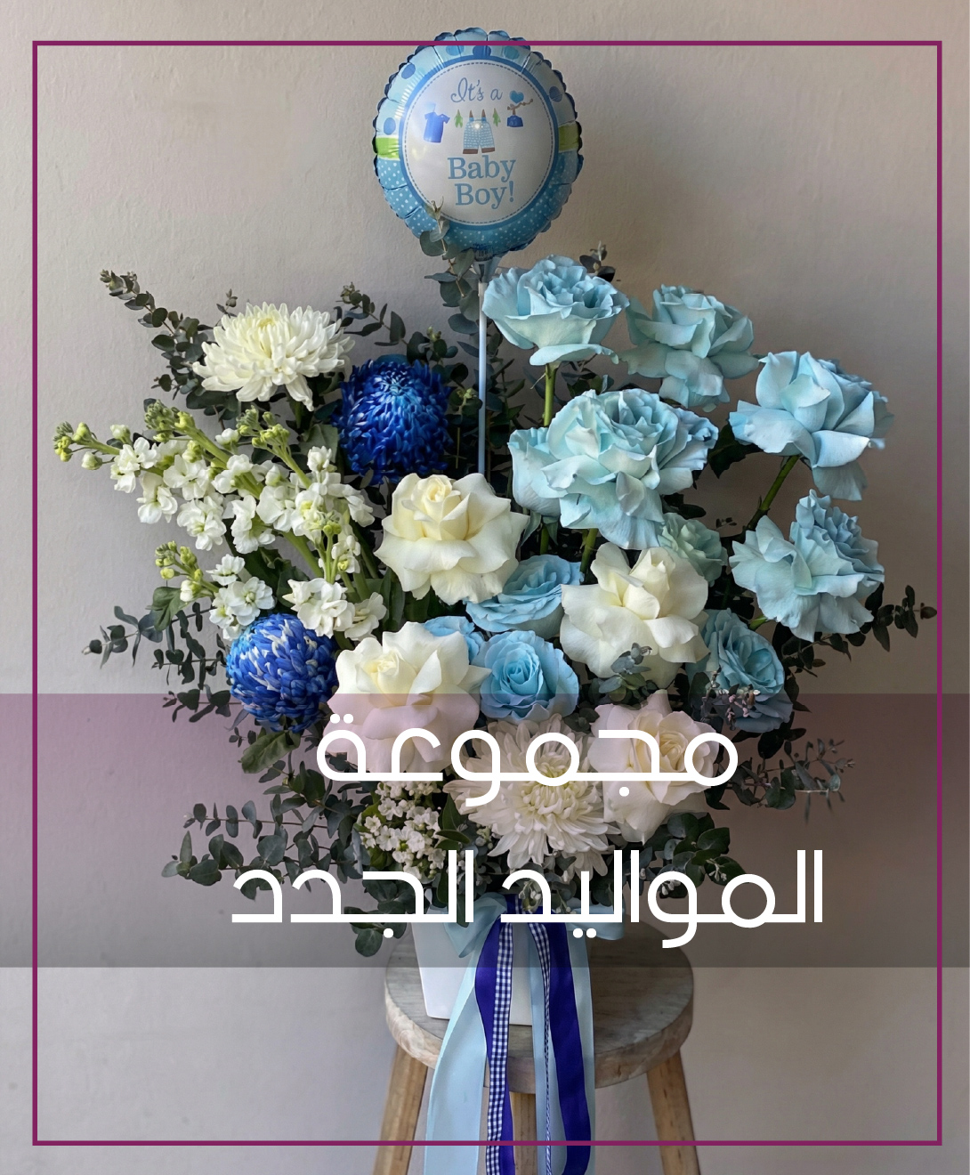 حجز سهل